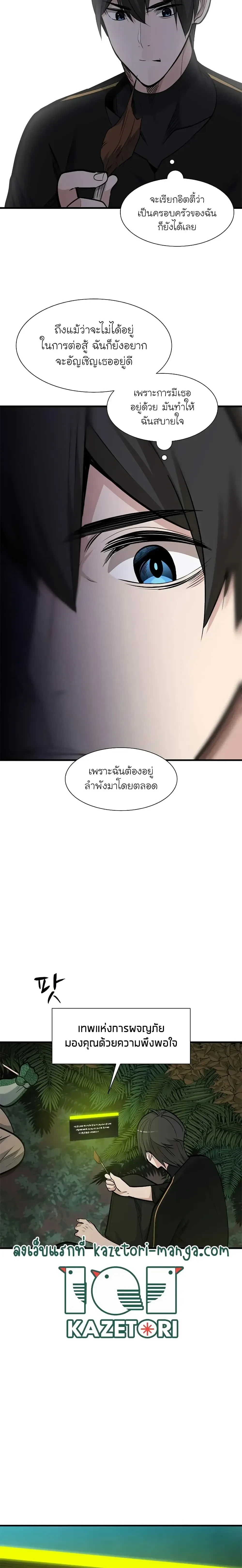 หน้าที่ 20
