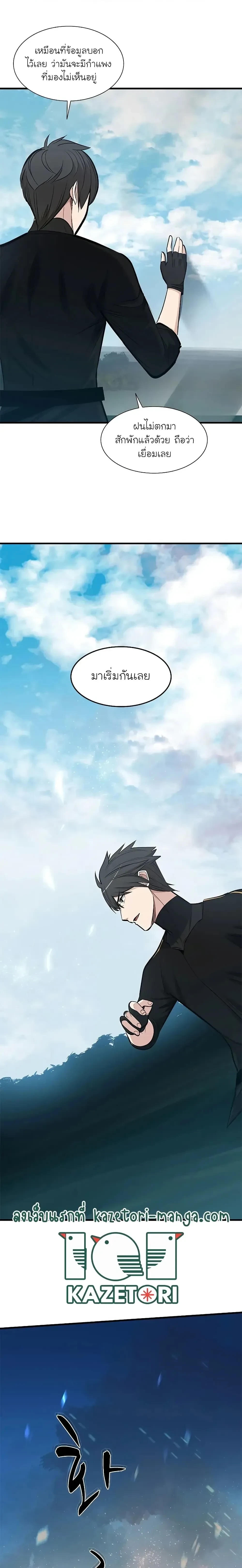 หน้าที่ 22