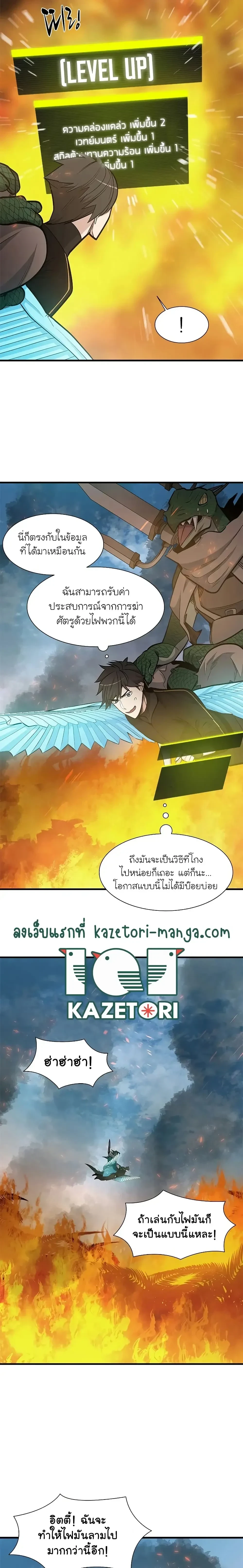 หน้าที่ 24