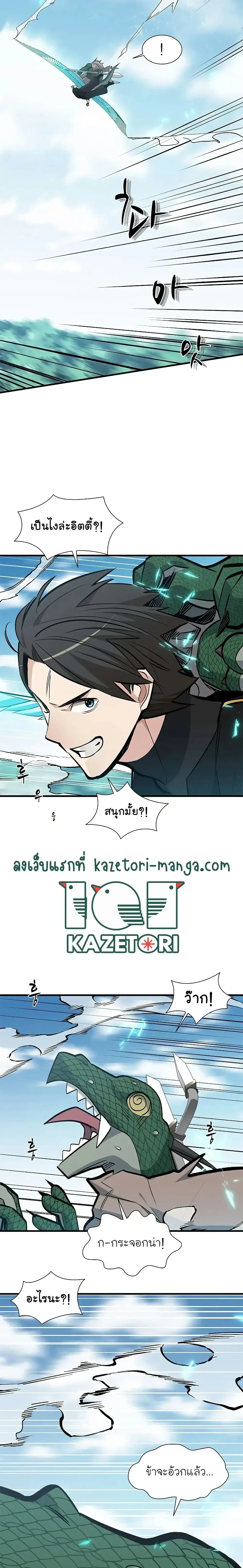 หน้าที่ 13