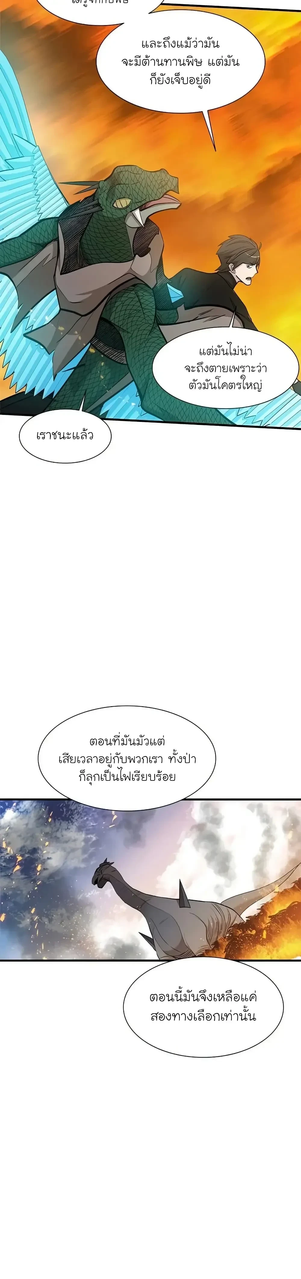 หน้าที่ 32
