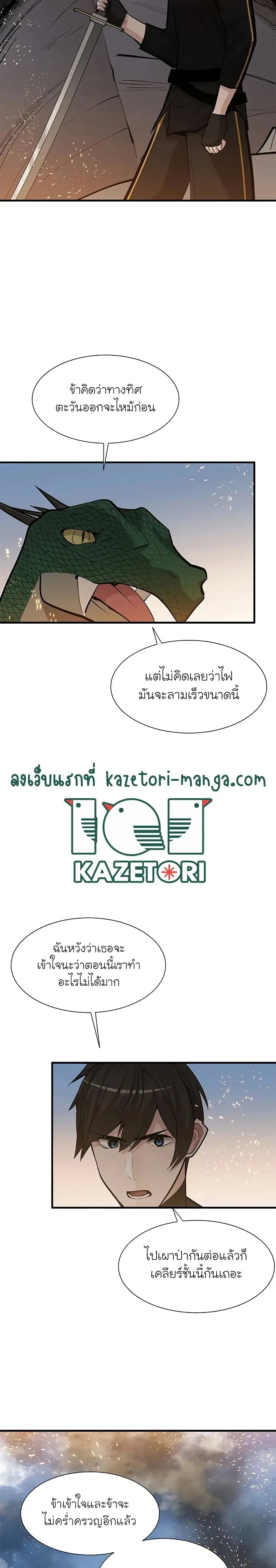 หน้าที่ 13