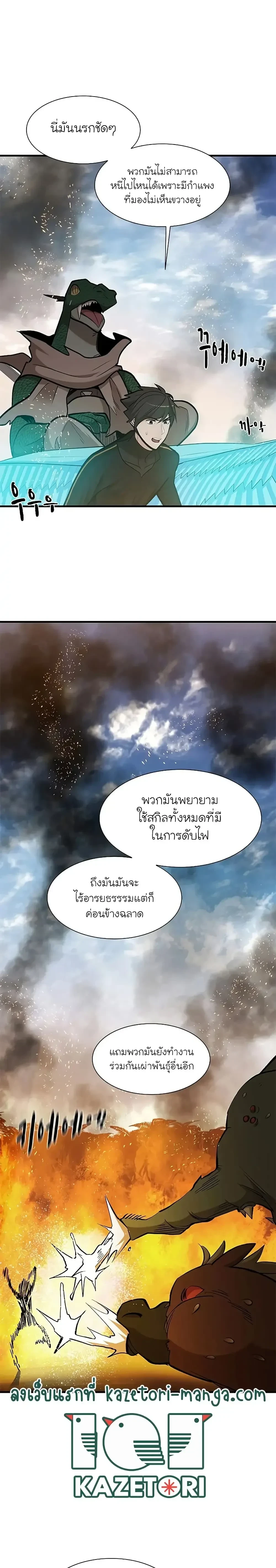 หน้าที่ 17