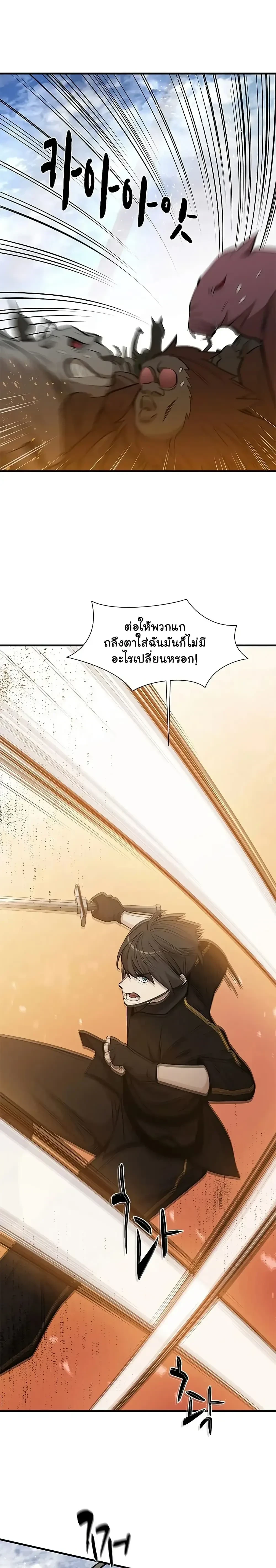 หน้าที่ 27