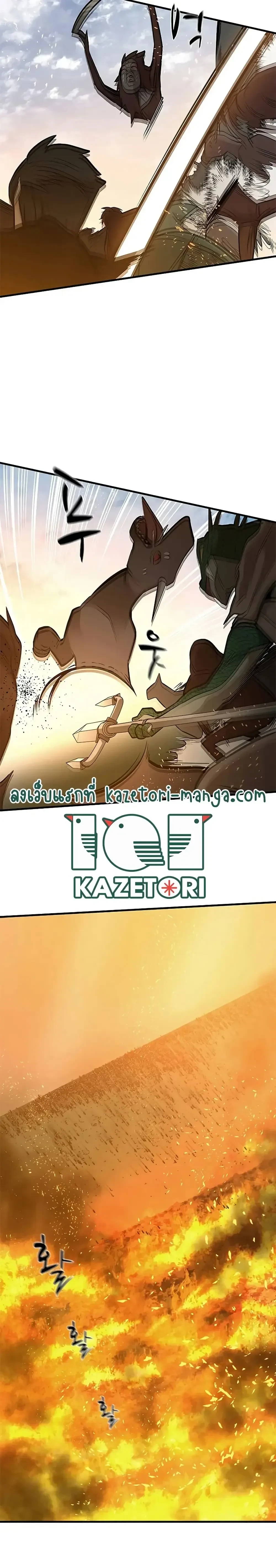 หน้าที่ 28