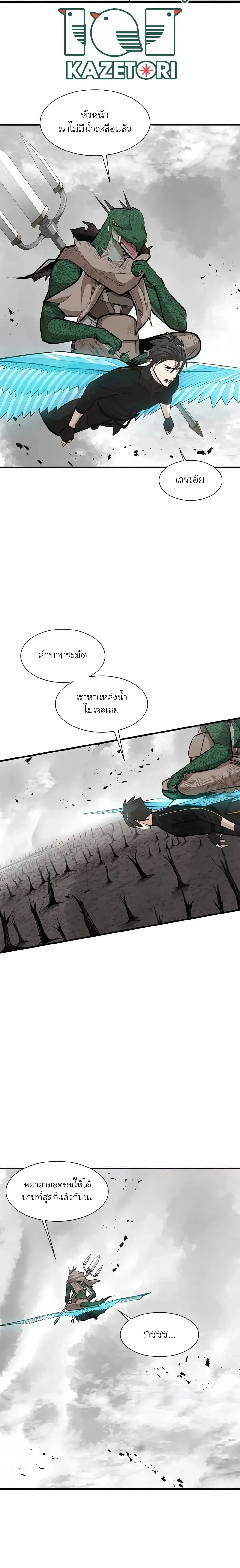 หน้าที่ 12