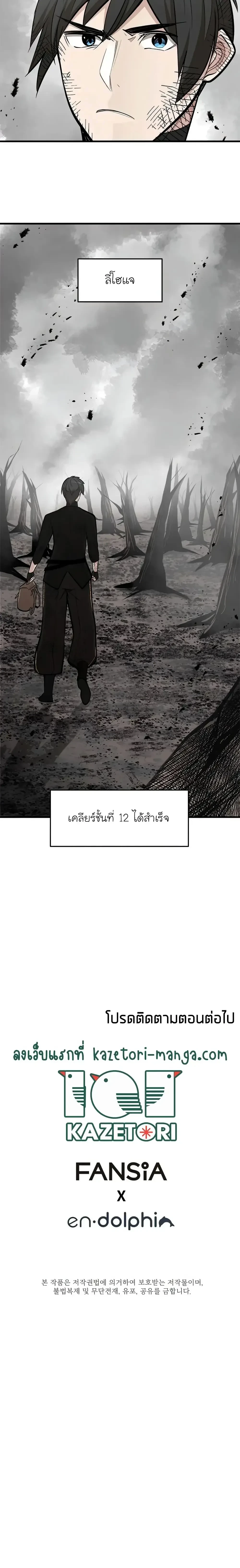 หน้าที่ 25