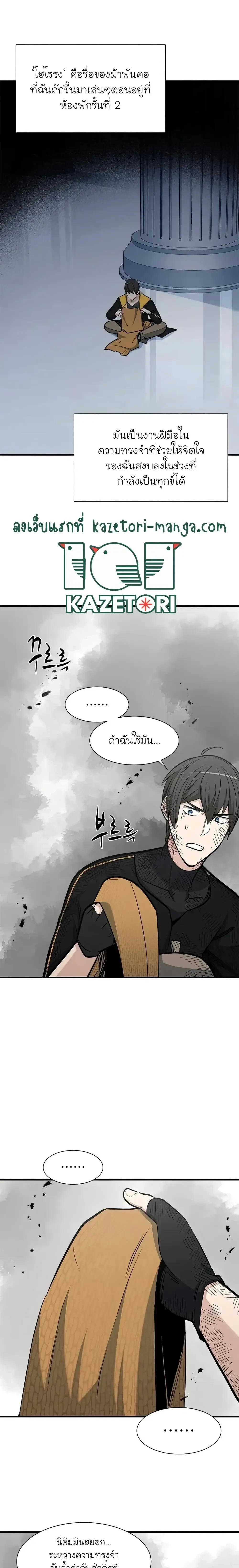 หน้าที่ 21
