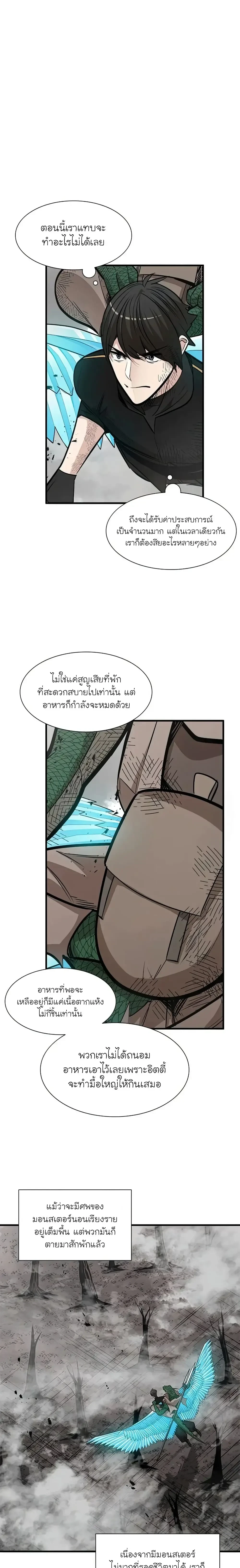 หน้าที่ 13
