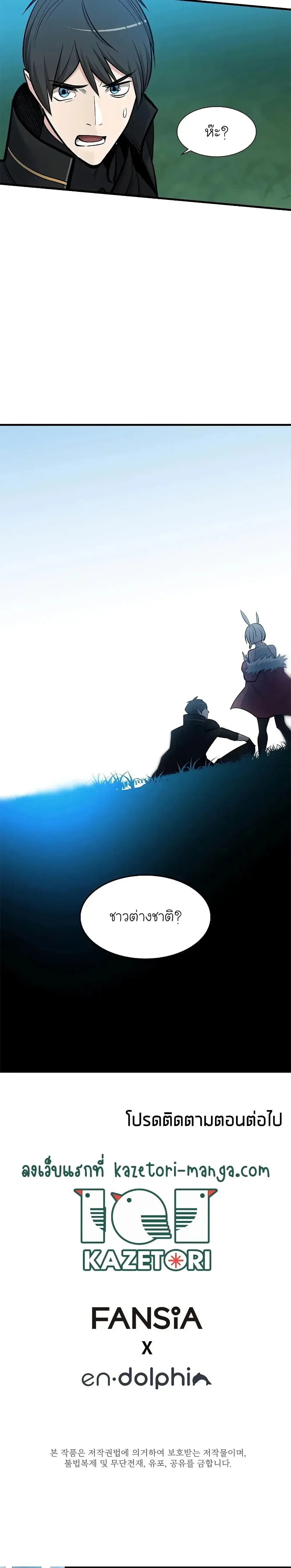 หน้าที่ 30