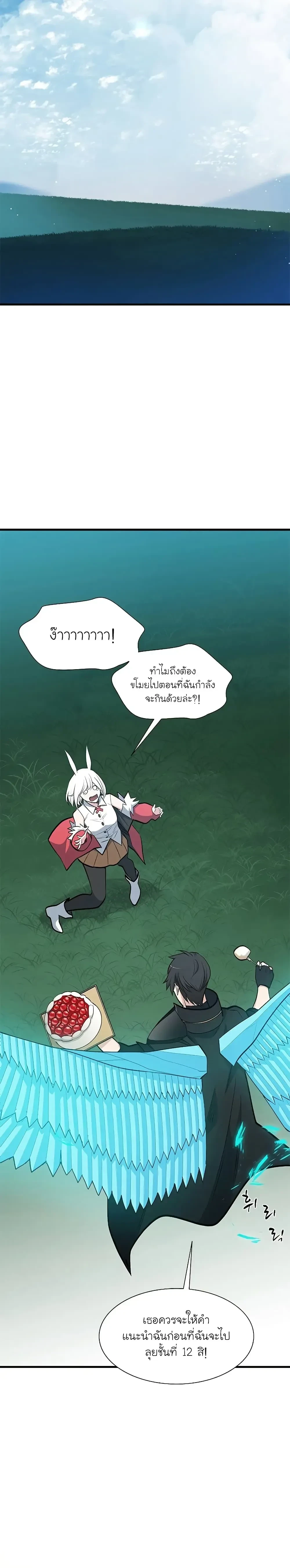 หน้าที่ 16