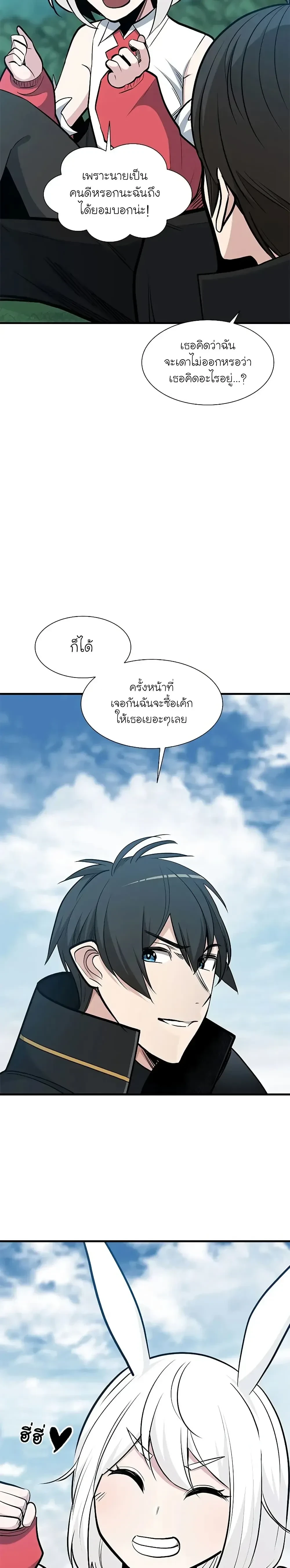 หน้าที่ 28