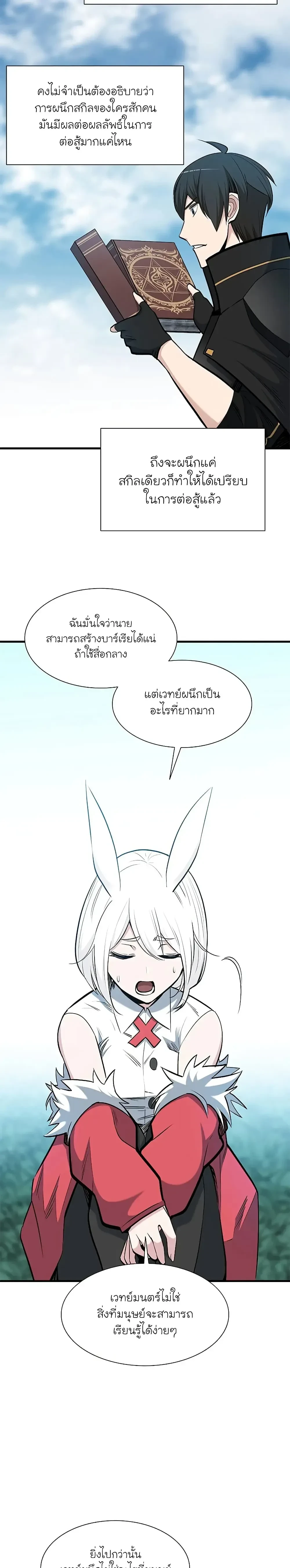 หน้าที่ 25