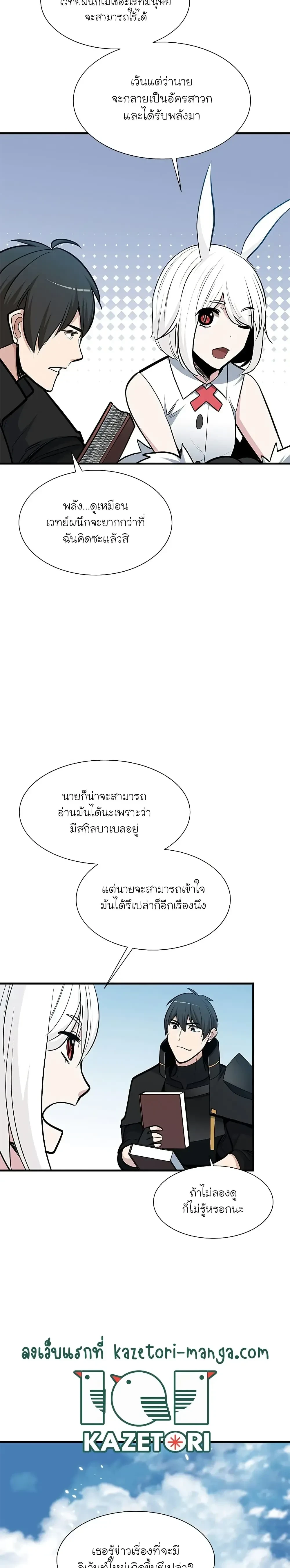 หน้าที่ 26