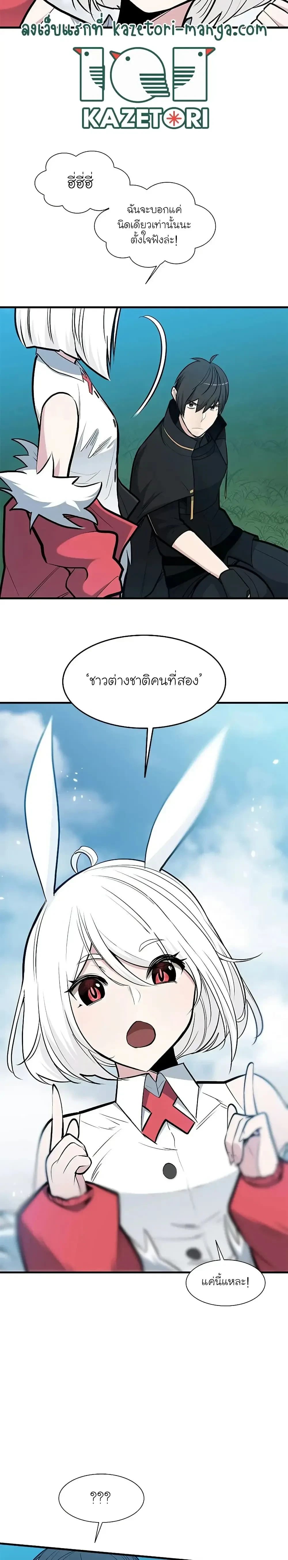 หน้าที่ 29