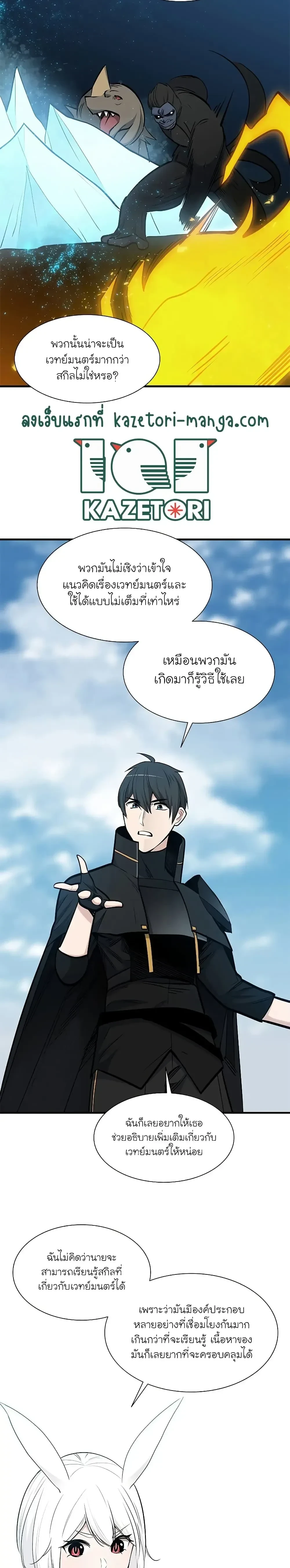 หน้าที่ 22