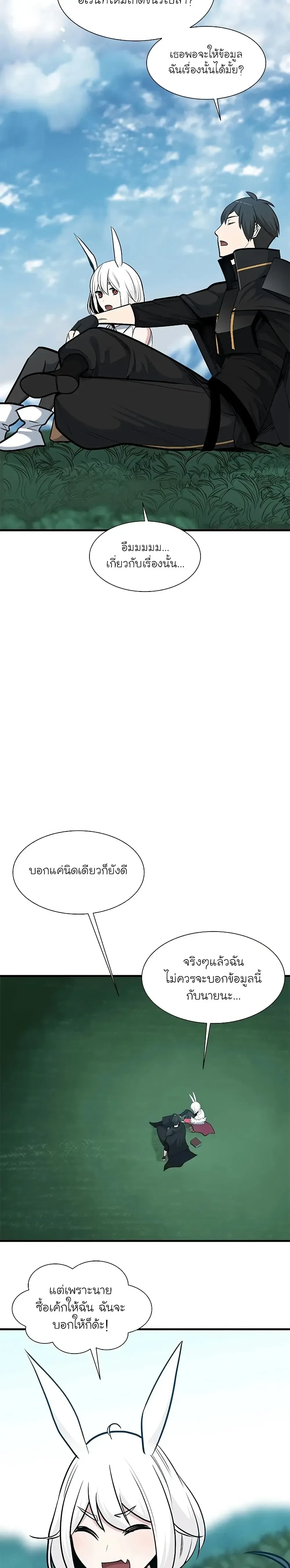 หน้าที่ 27