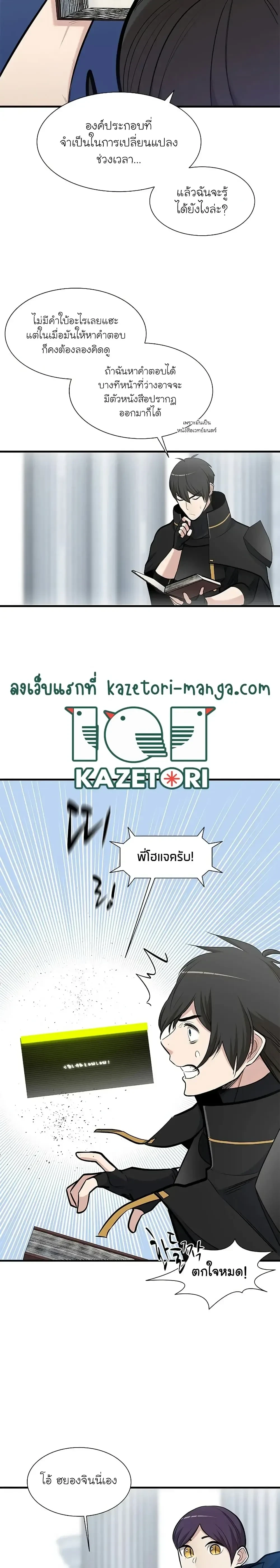 หน้าที่ 9