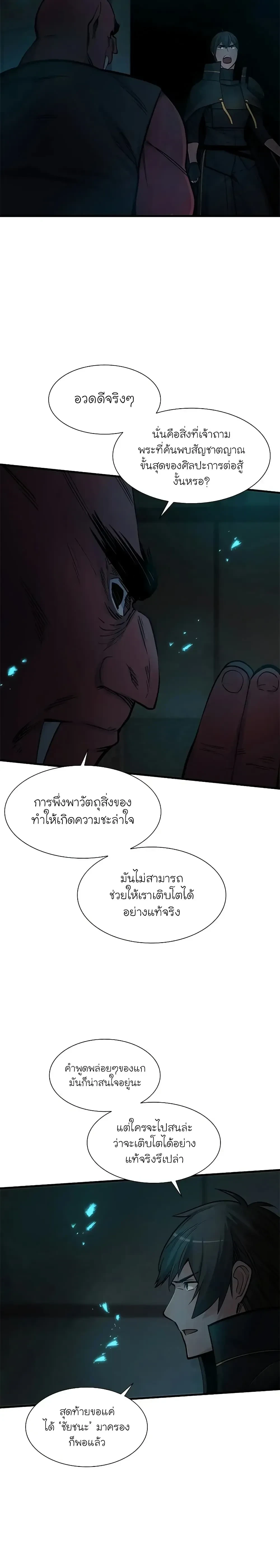 หน้าที่ 28