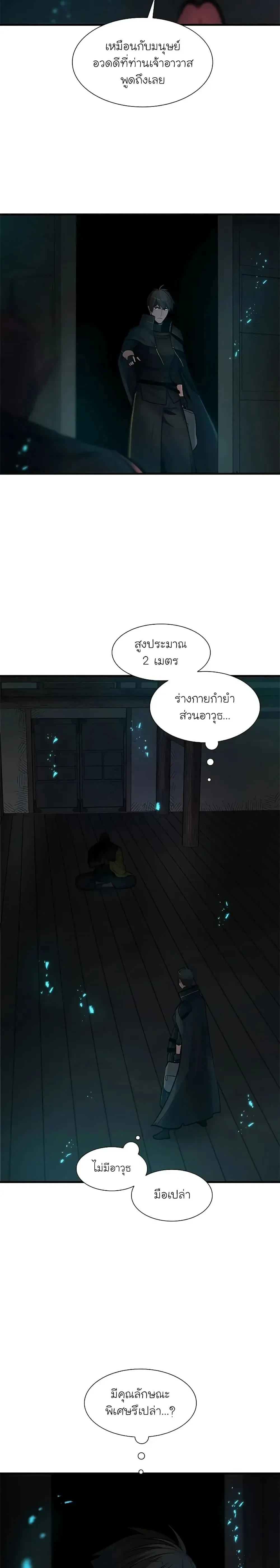 หน้าที่ 26