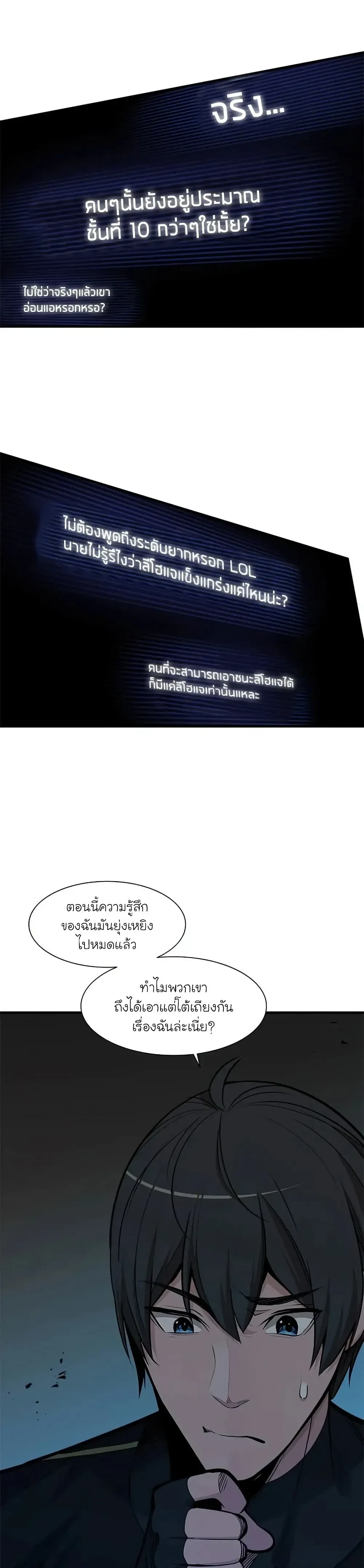 หน้าที่ 33
