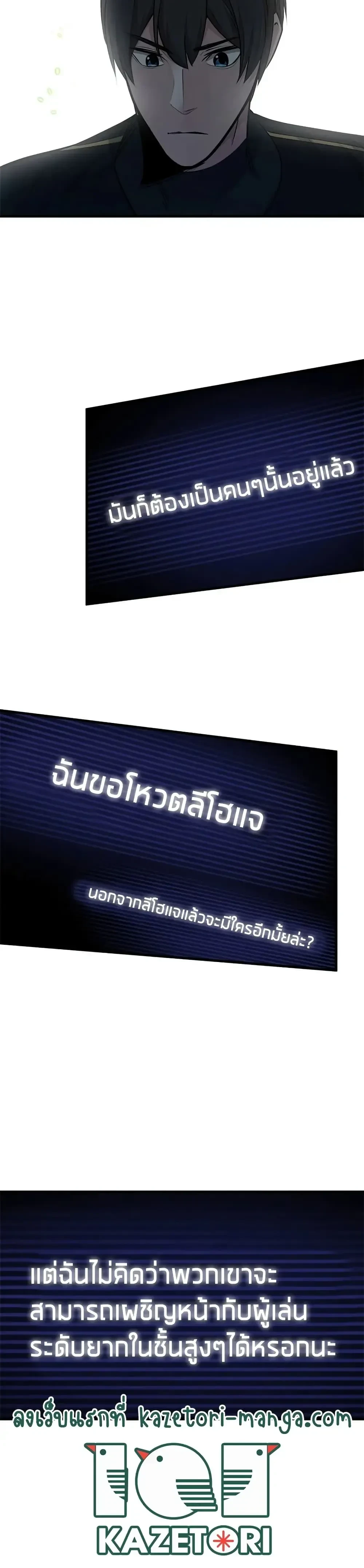 หน้าที่ 32