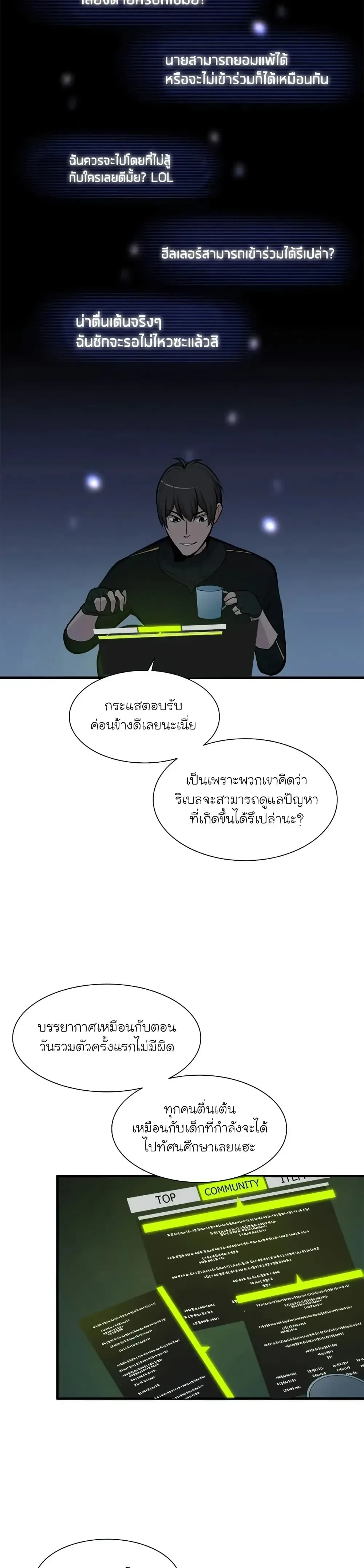หน้าที่ 30