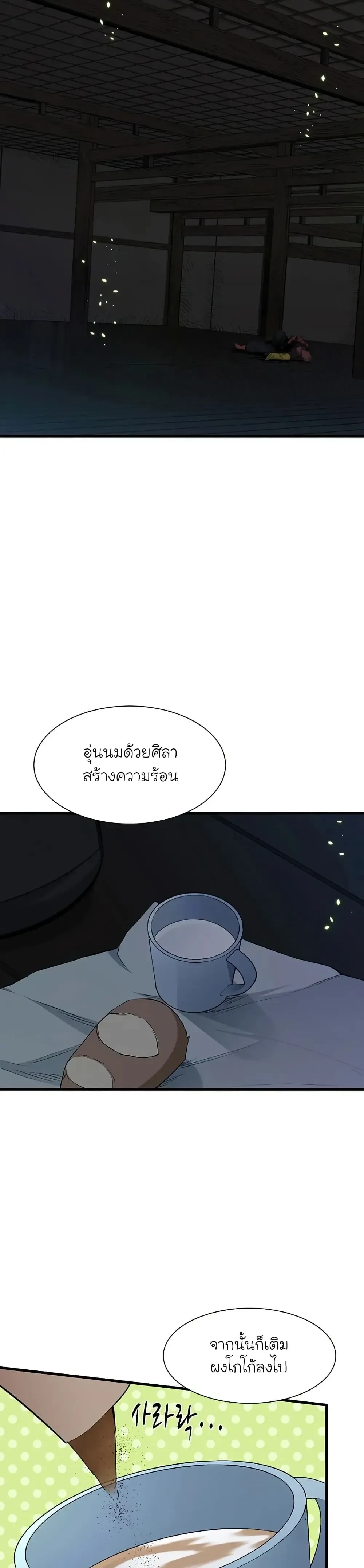 หน้าที่ 24
