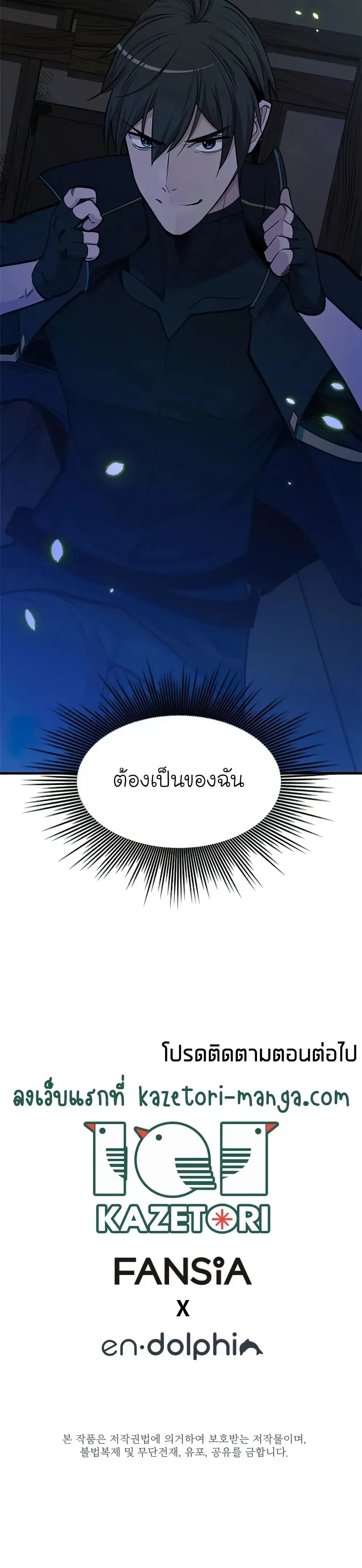 หน้าที่ 35