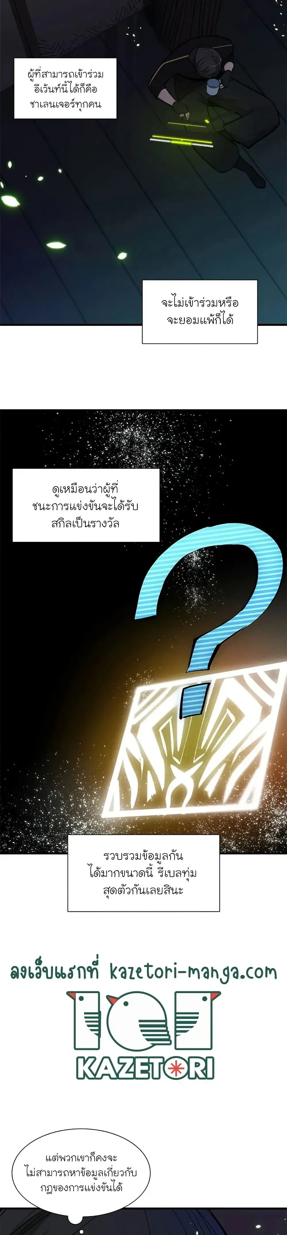 หน้าที่ 28