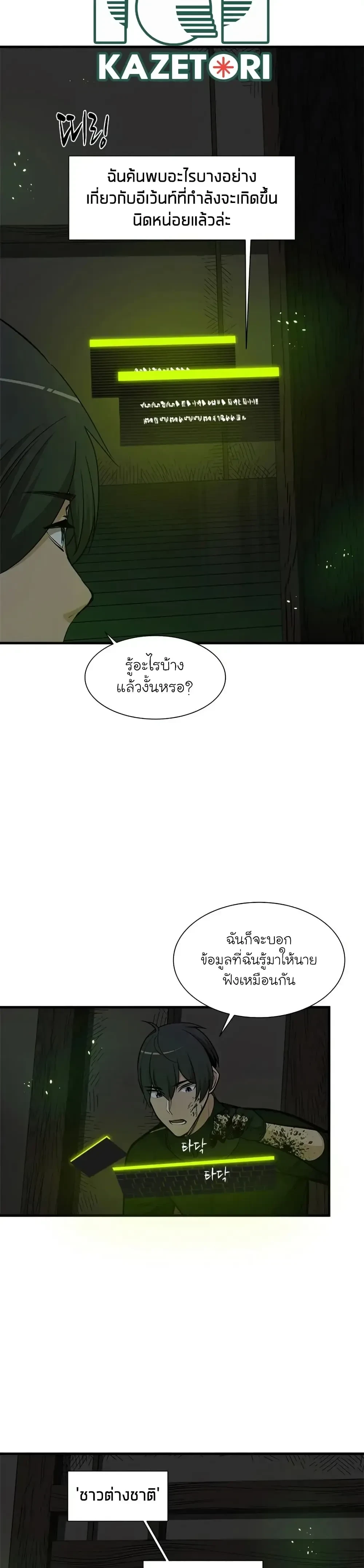 หน้าที่ 21