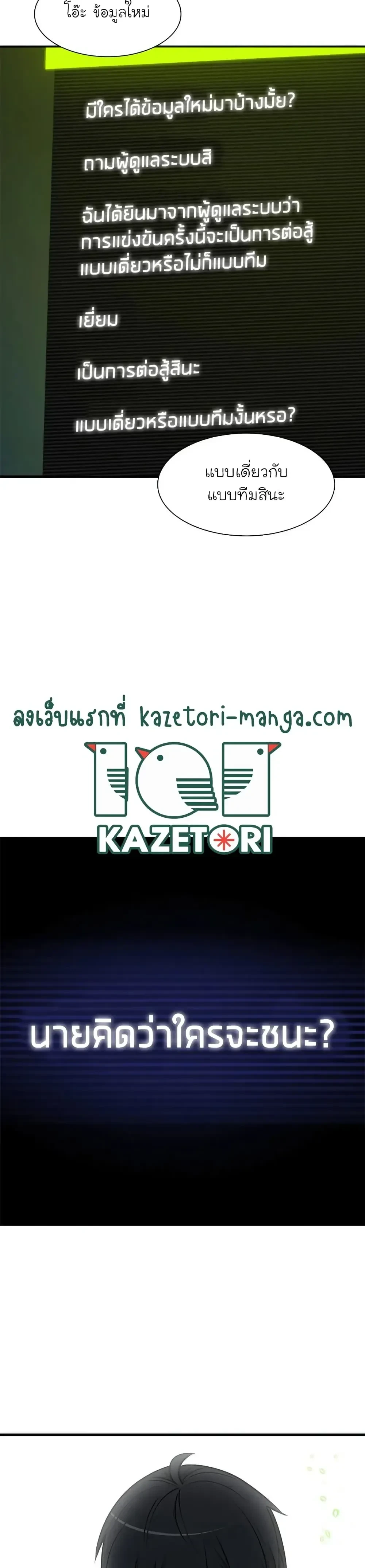 หน้าที่ 31