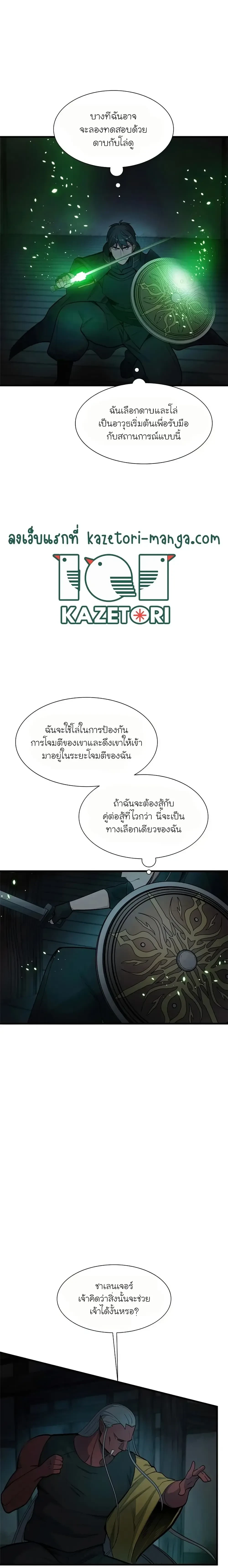 หน้าที่ 13