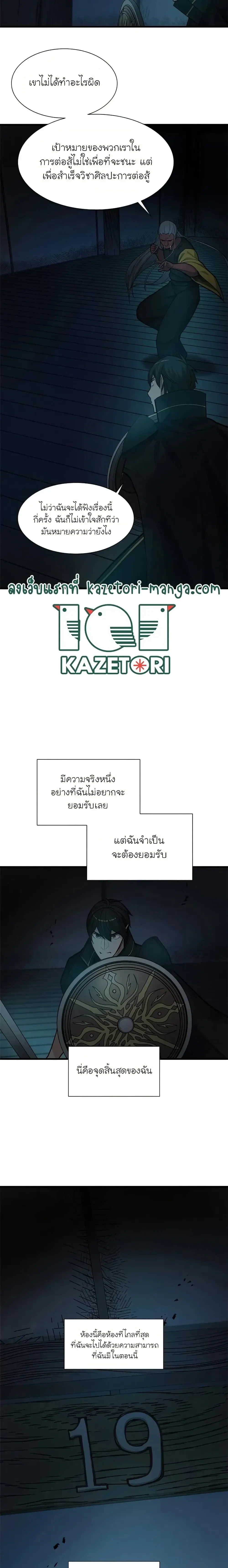 หน้าที่ 15