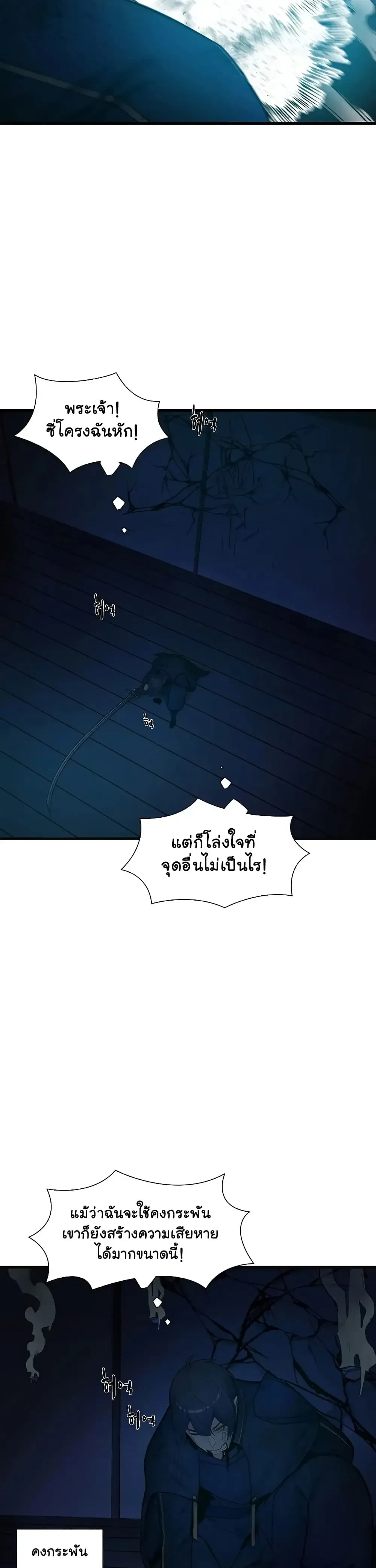 หน้าที่ 34