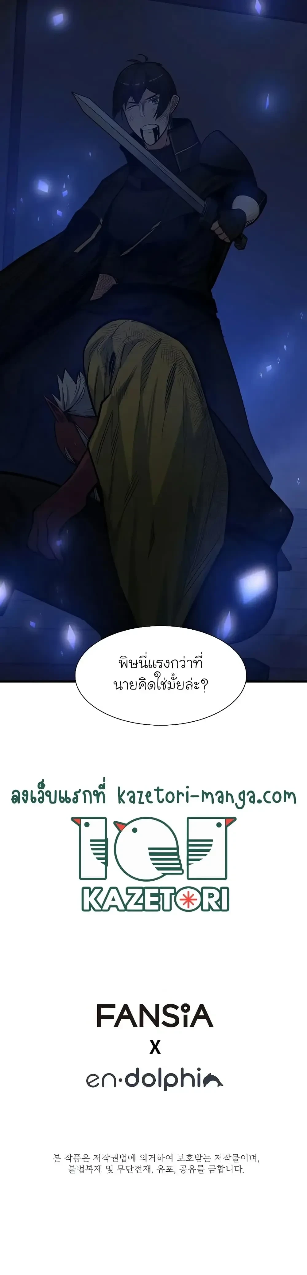 หน้าที่ 40