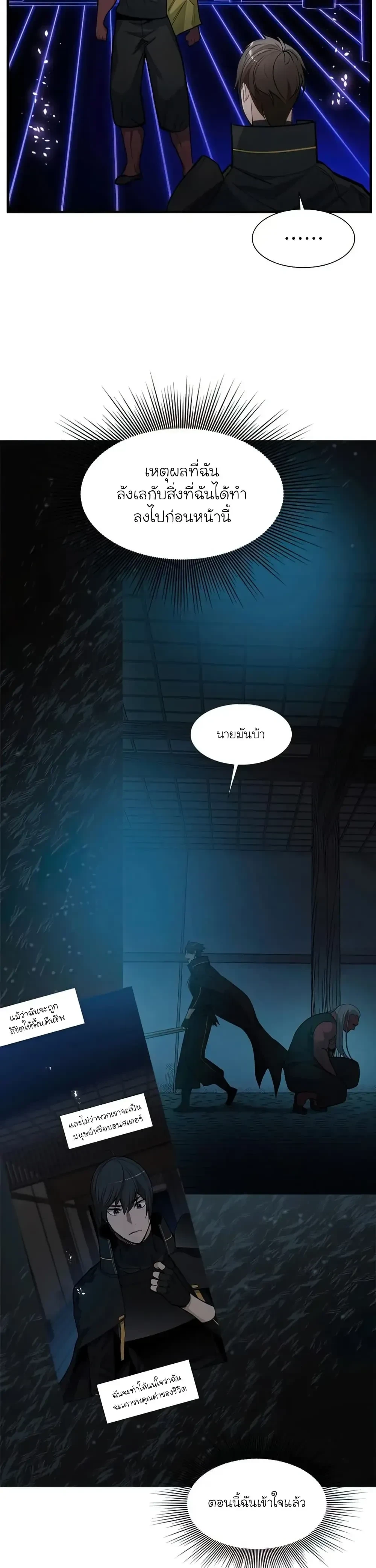 หน้าที่ 24