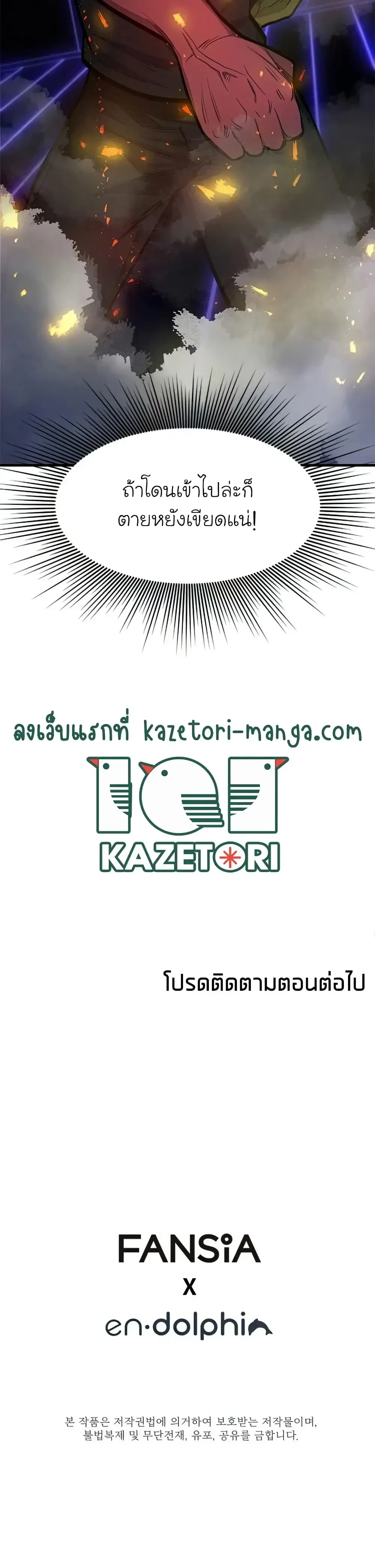 หน้าที่ 40