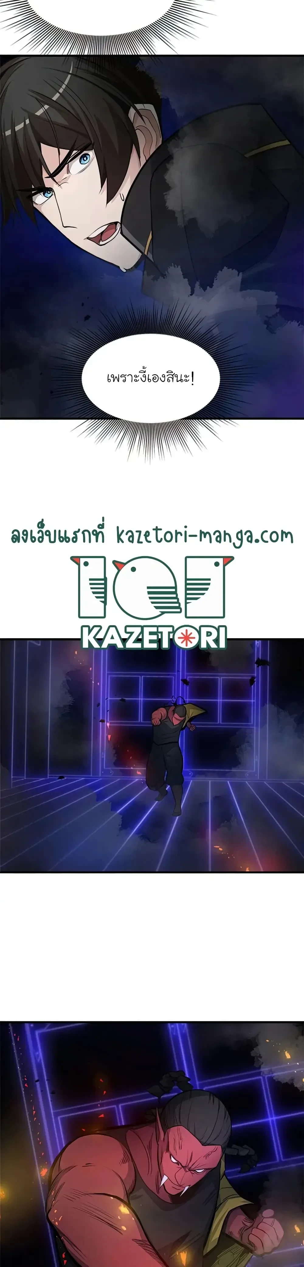หน้าที่ 39