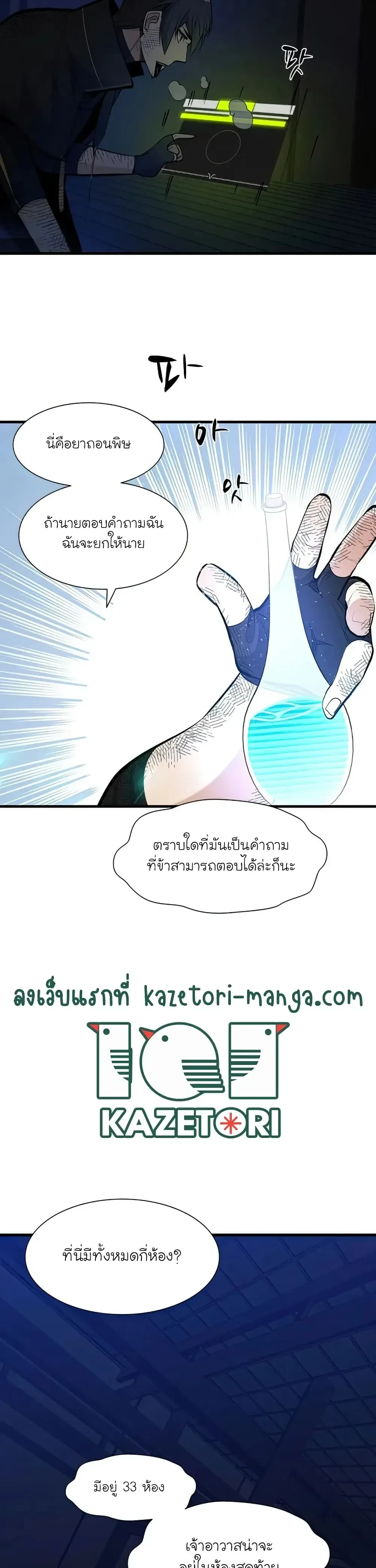 หน้าที่ 3
