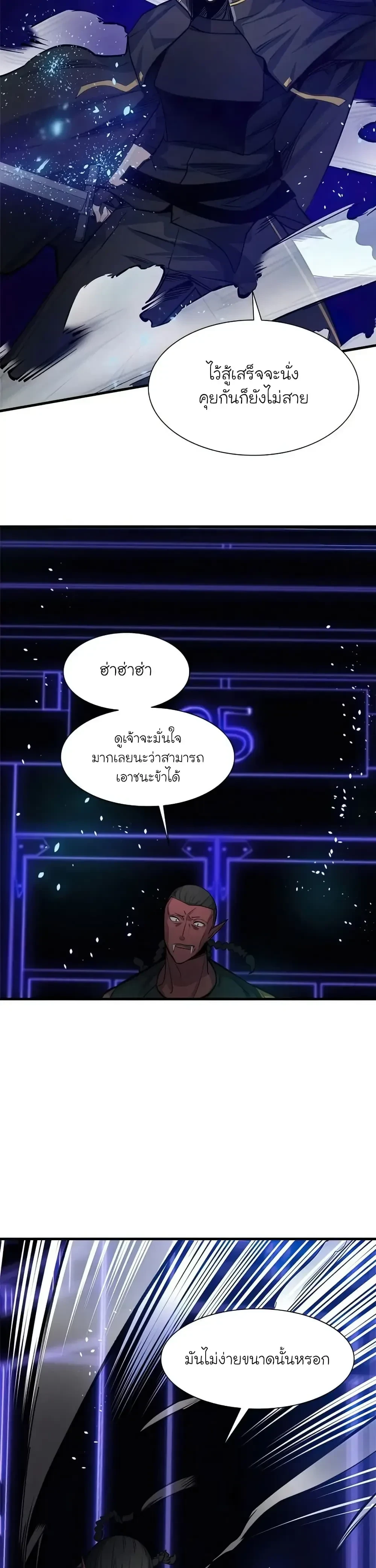 หน้าที่ 29