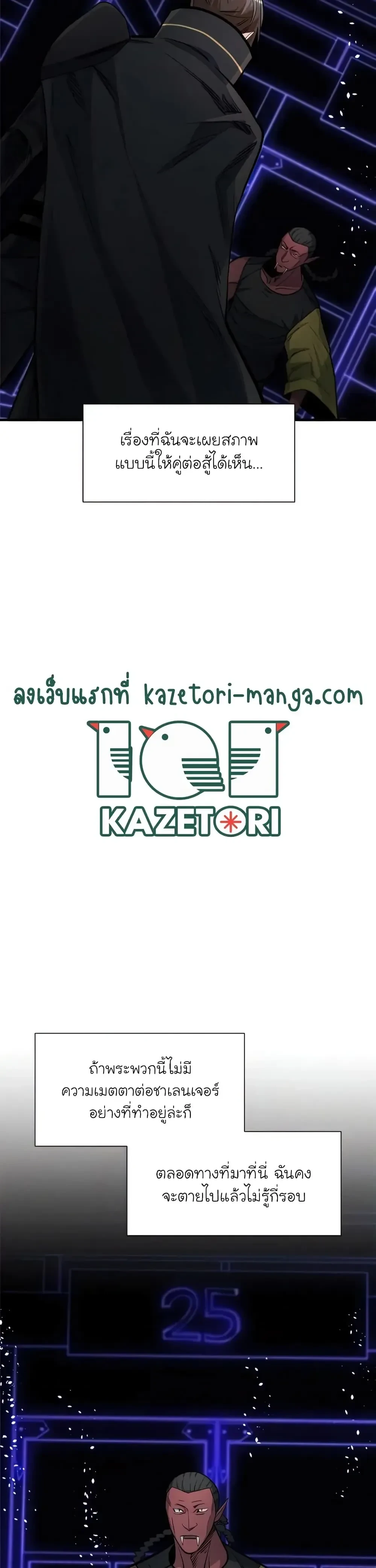 หน้าที่ 27