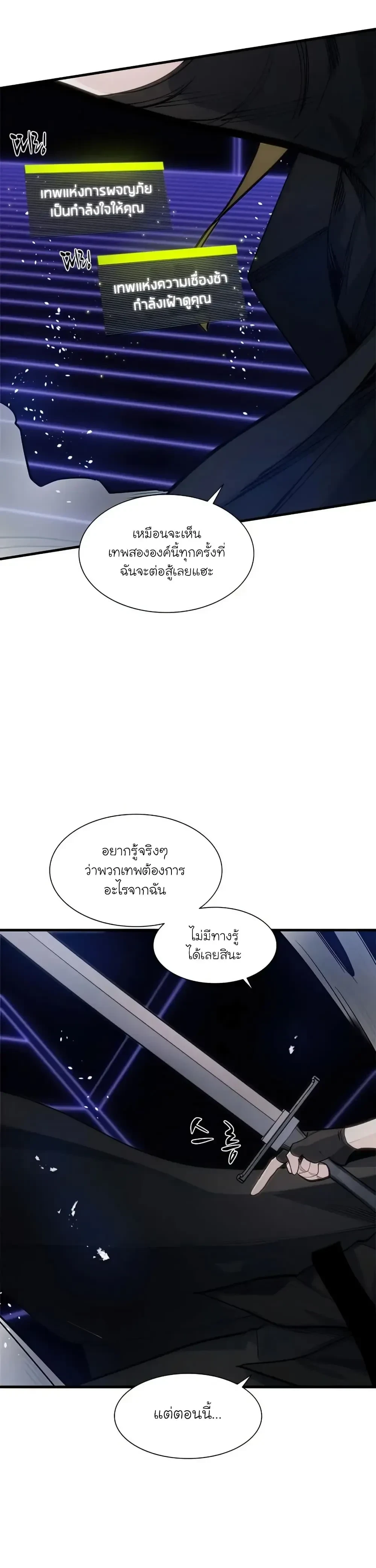 หน้าที่ 31