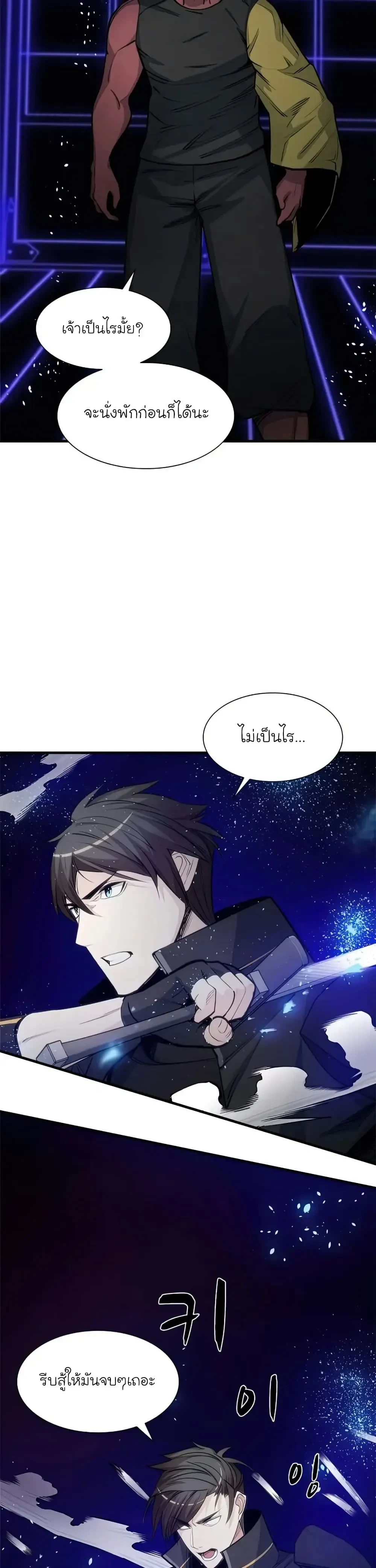 หน้าที่ 28