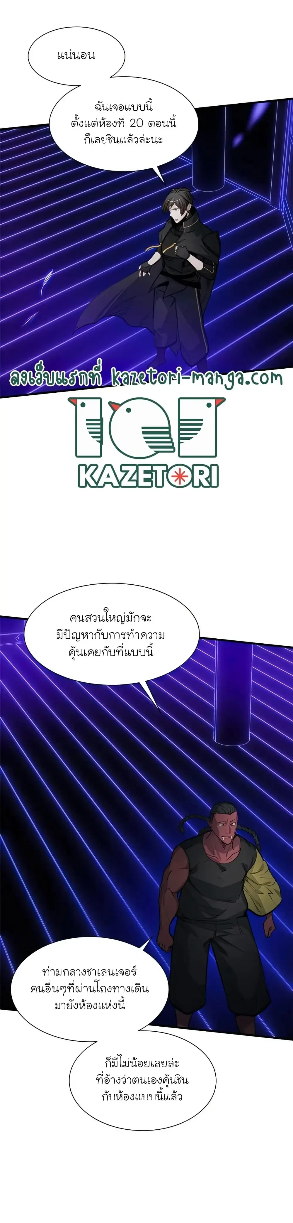 หน้าที่ 21