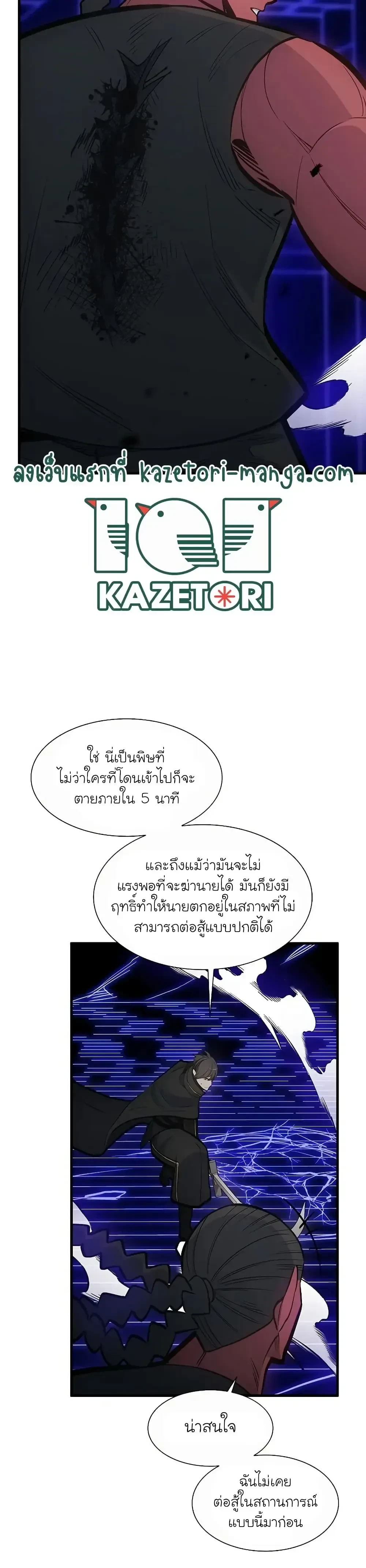 หน้าที่ 23