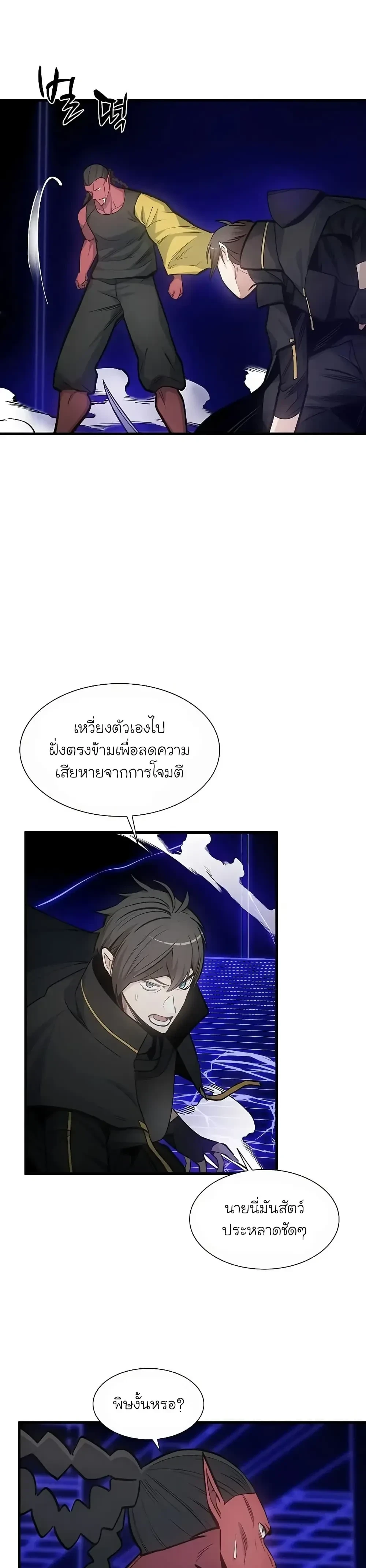หน้าที่ 22
