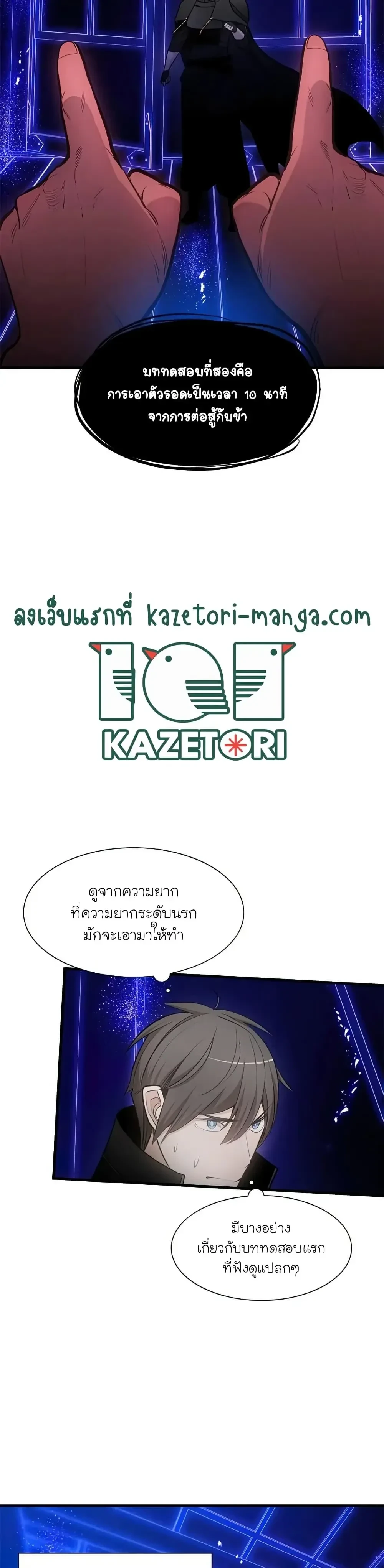 หน้าที่ 37