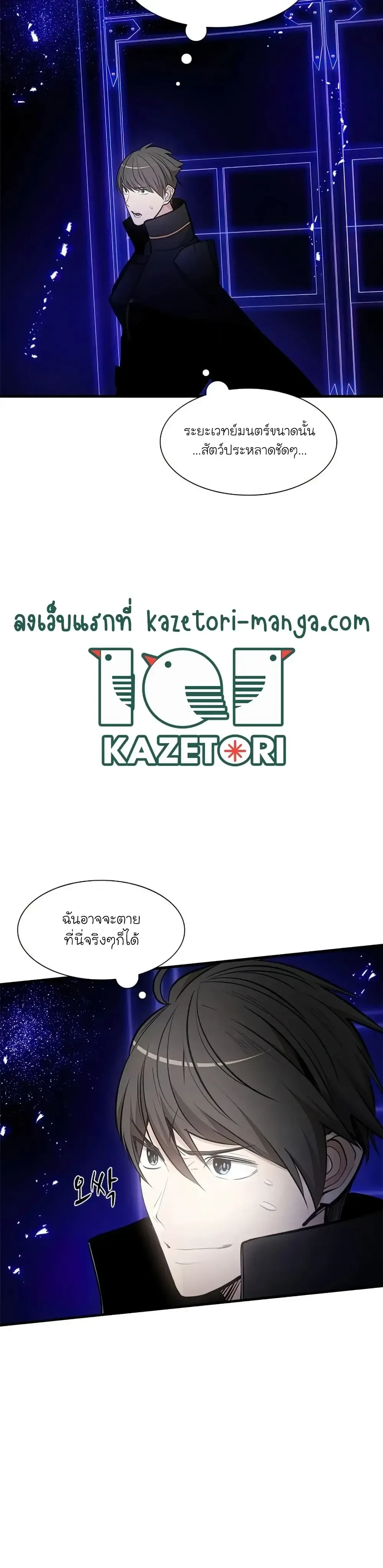 หน้าที่ 32