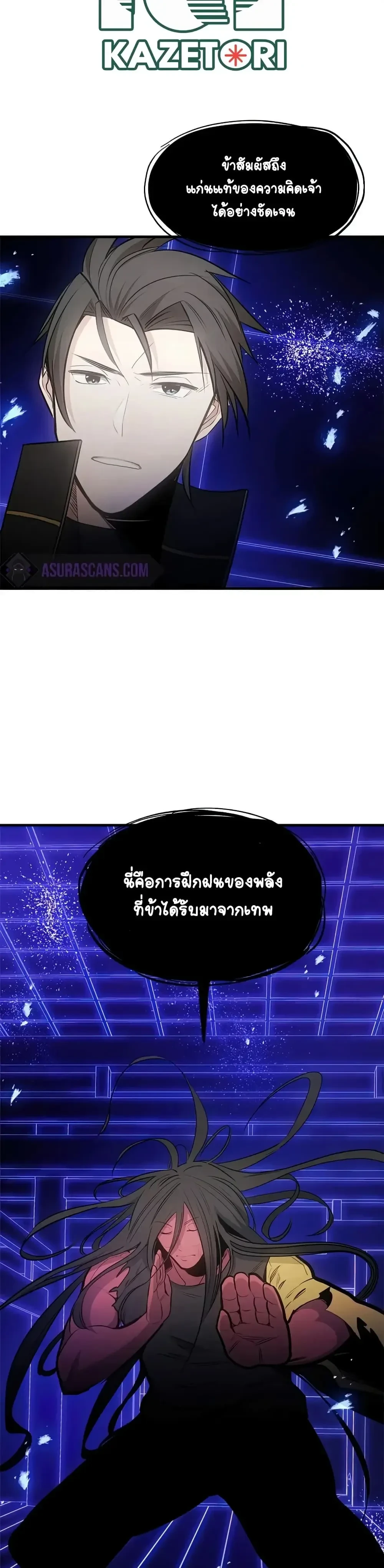 หน้าที่ 27